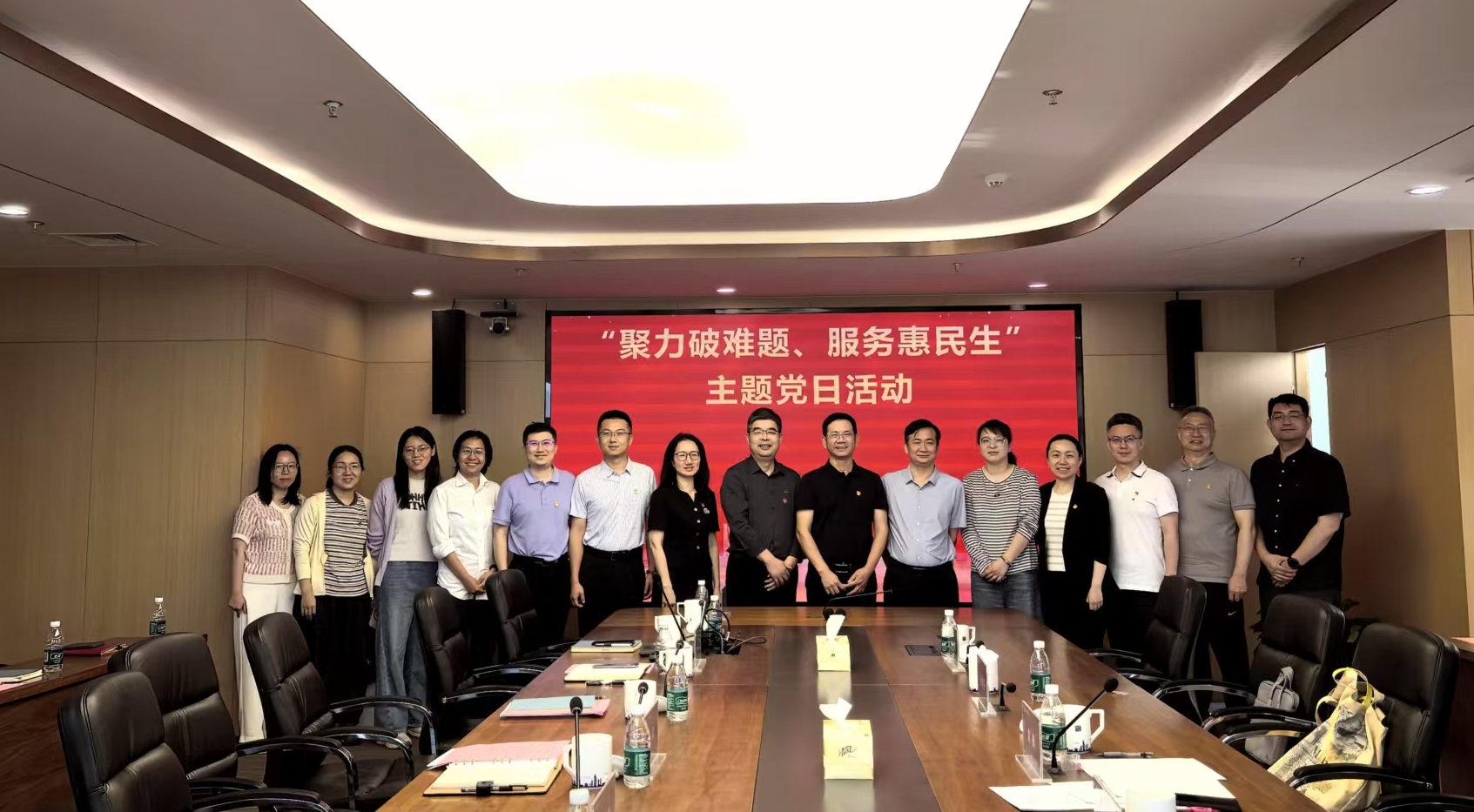 聚力破难题  服务惠民生